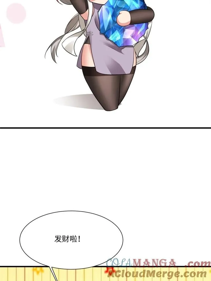 276 第267话 第4页