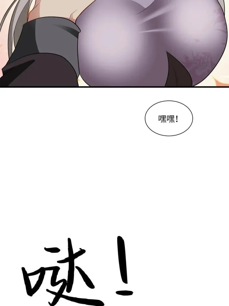 276 第267话 第8页