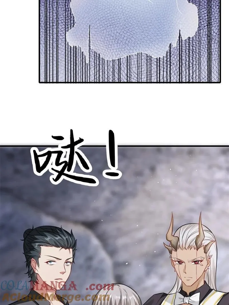 276 第267话 第10页