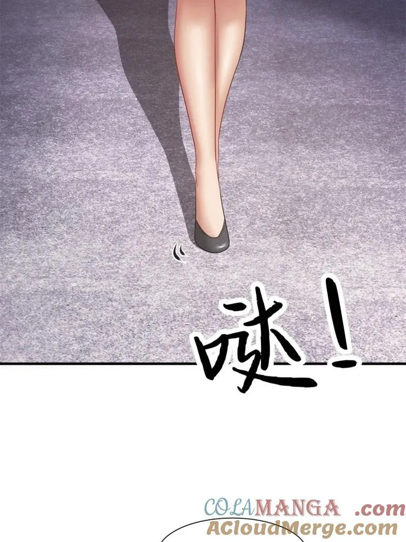 276 第267话 第13页