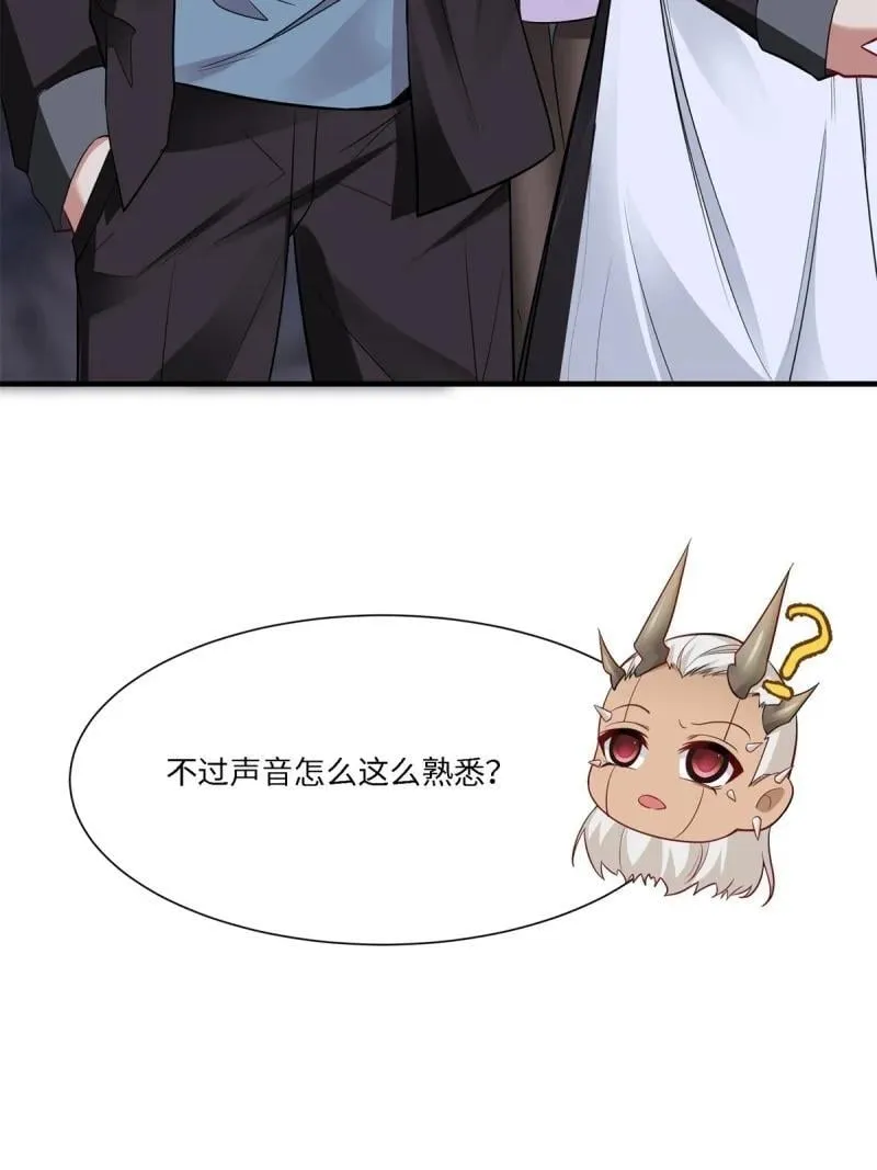 276 第267话 第15页
