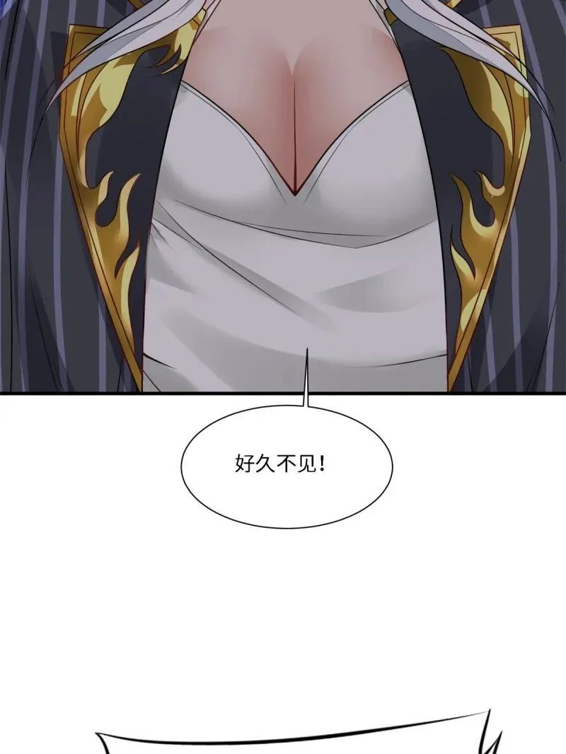 276 第267话 第17页