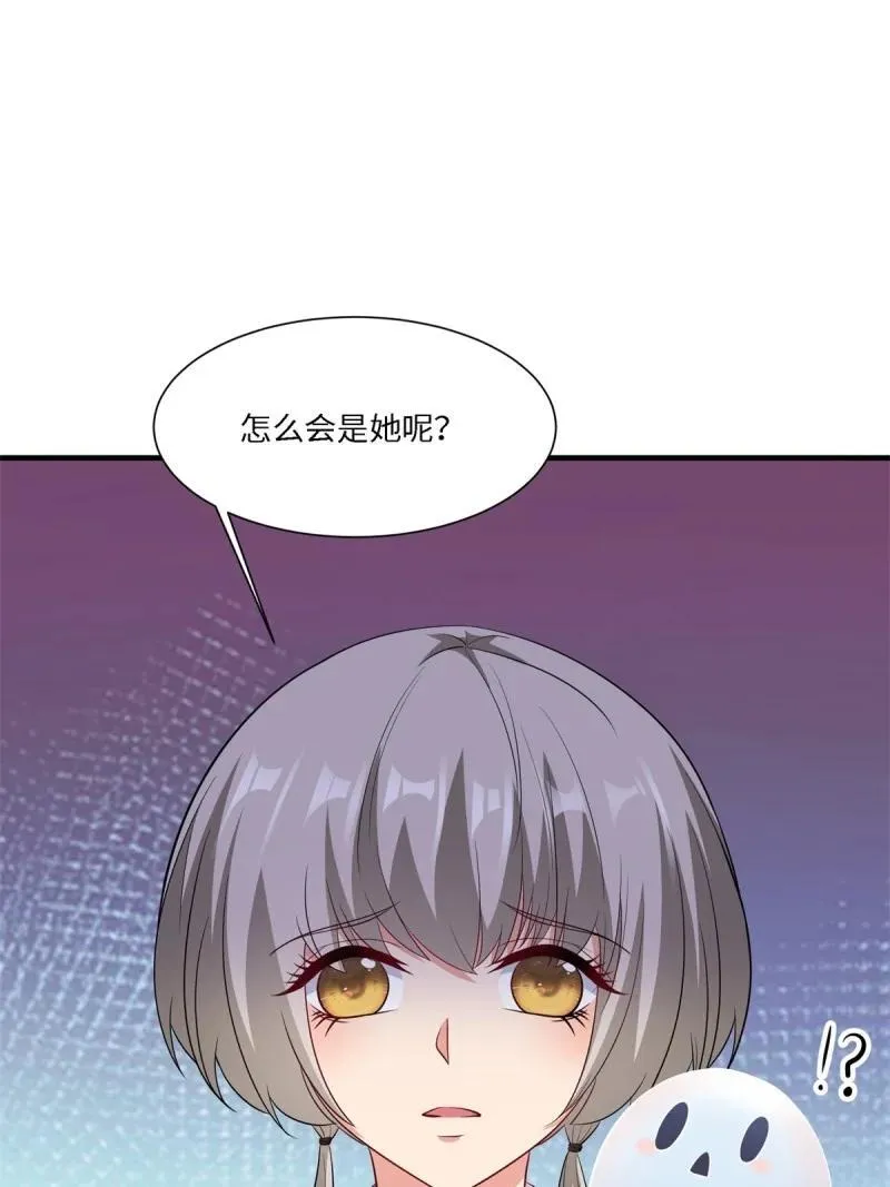 276 第267话 第21页