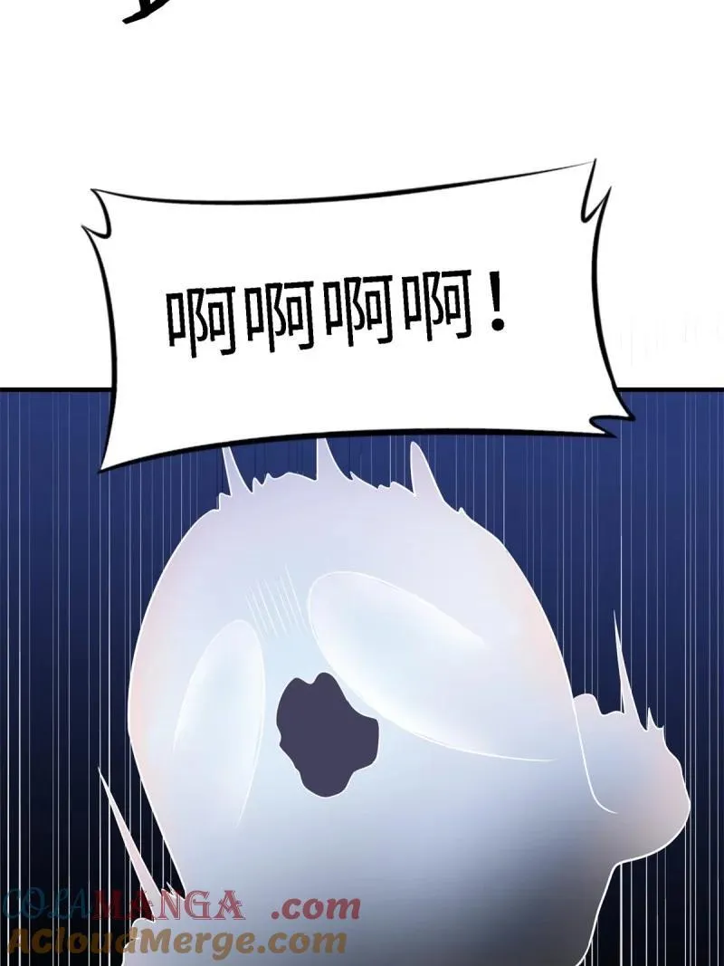 276 第267话 第25页