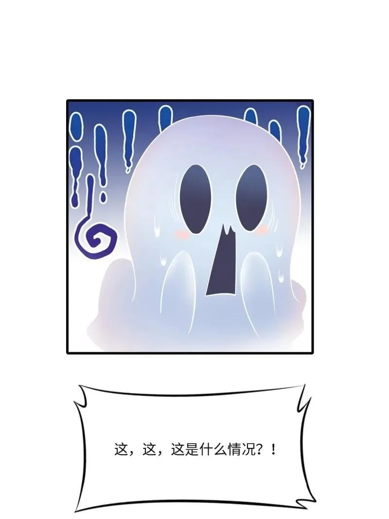 276 第267话 第27页