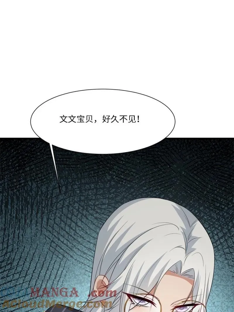 276 第267话 第28页