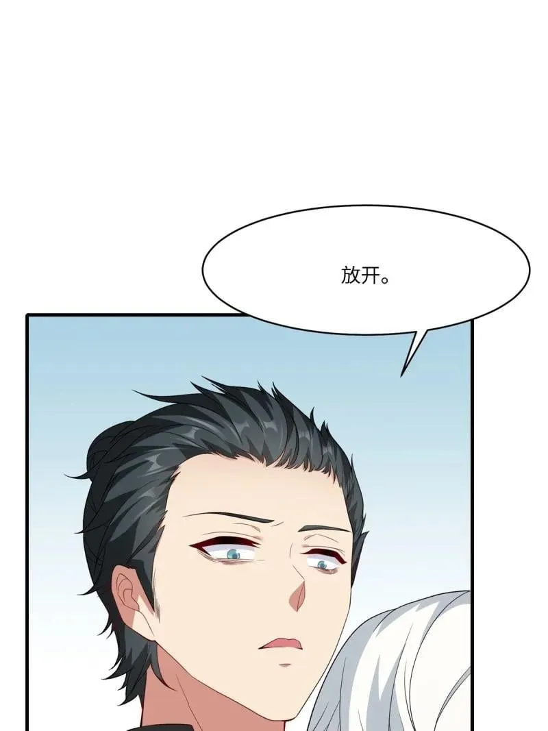 276 第267话 第30页