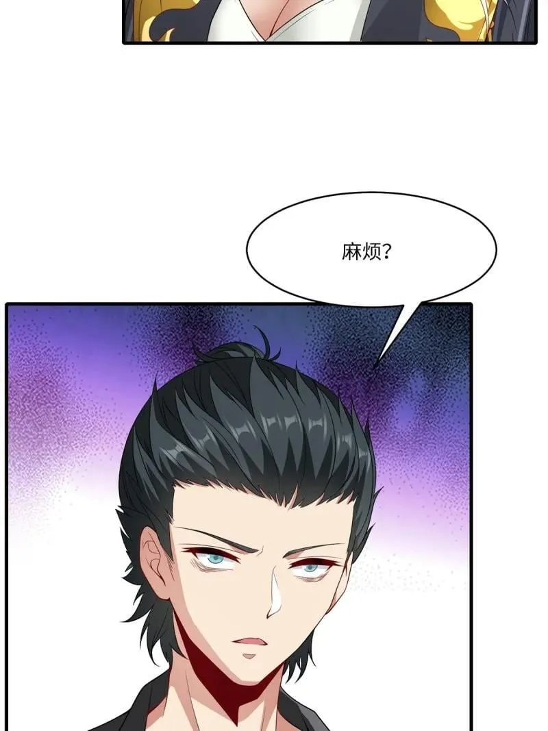 276 第267话 第36页