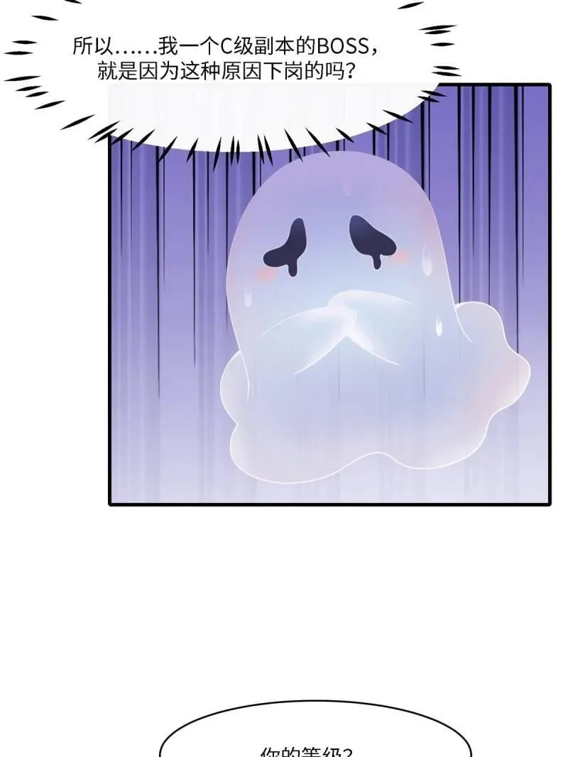 276 第267话 第45页