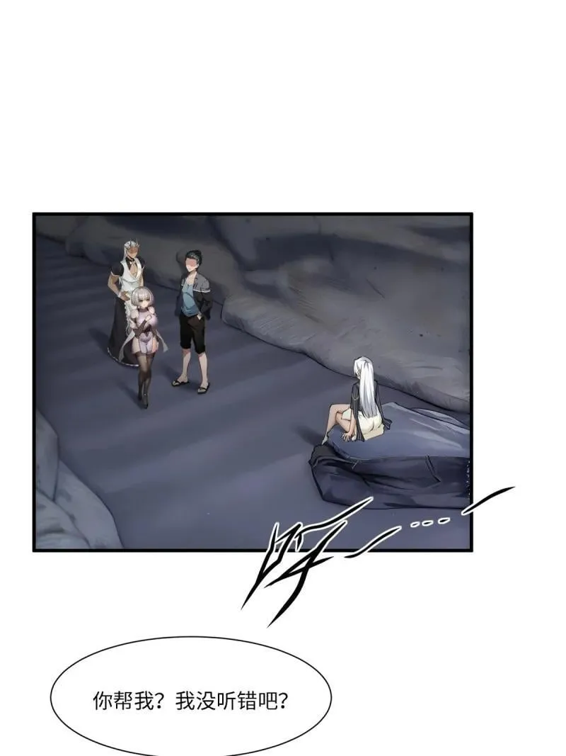 277 第268话 第3页