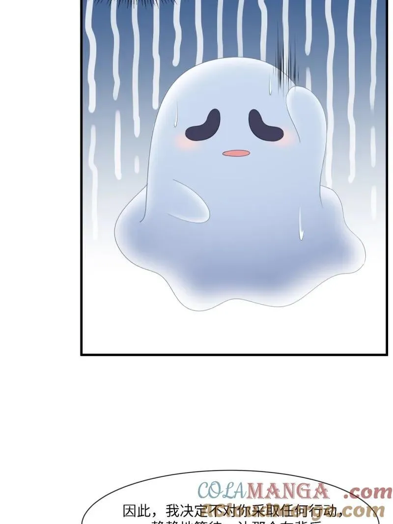 277 第268话 第16页