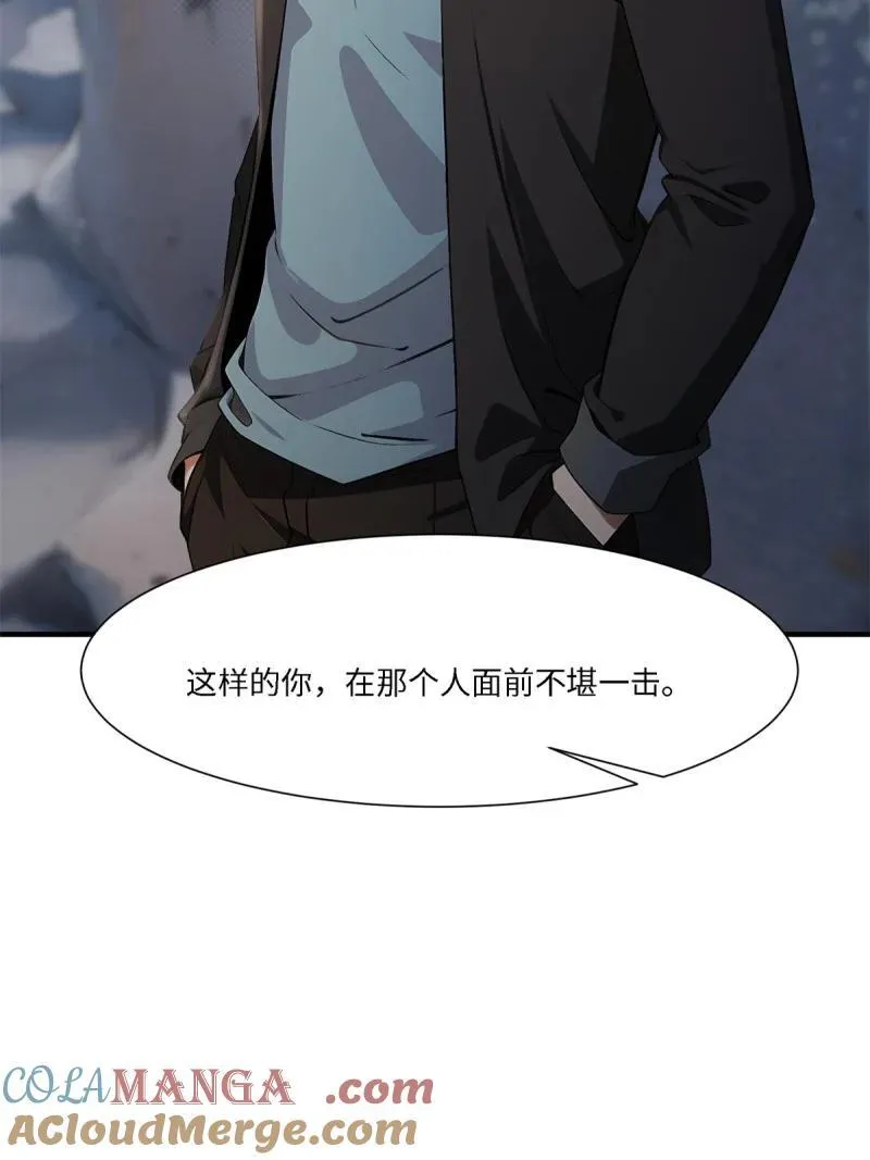 277 第268话 第22页