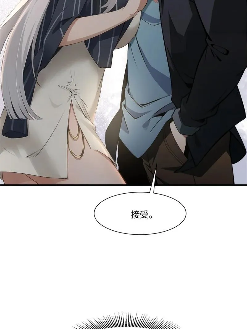 277 第268话 第26页