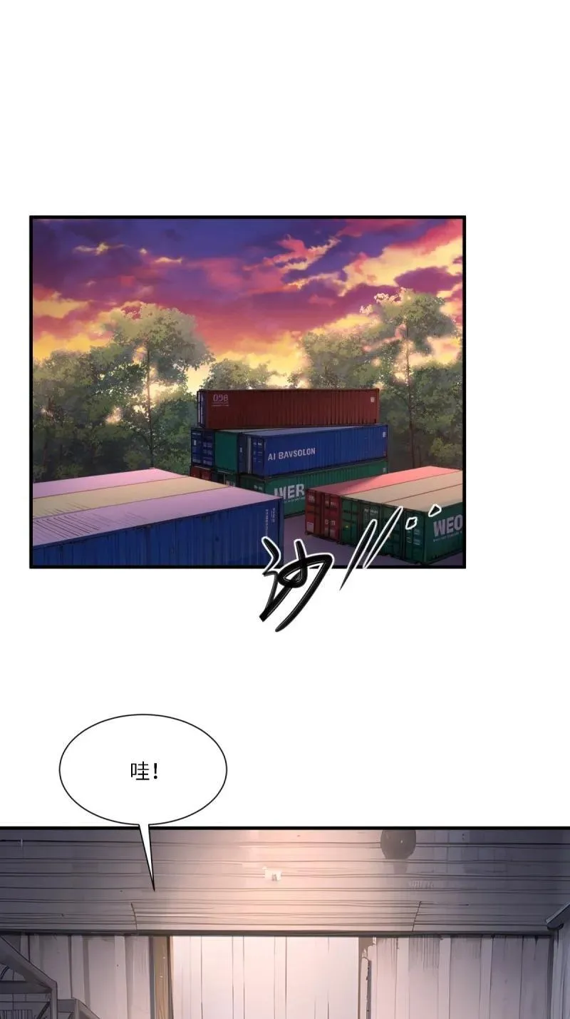 277 第268话 第30页