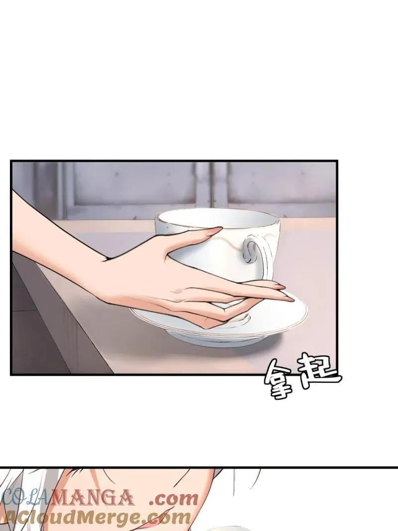 277 第268话 第40页