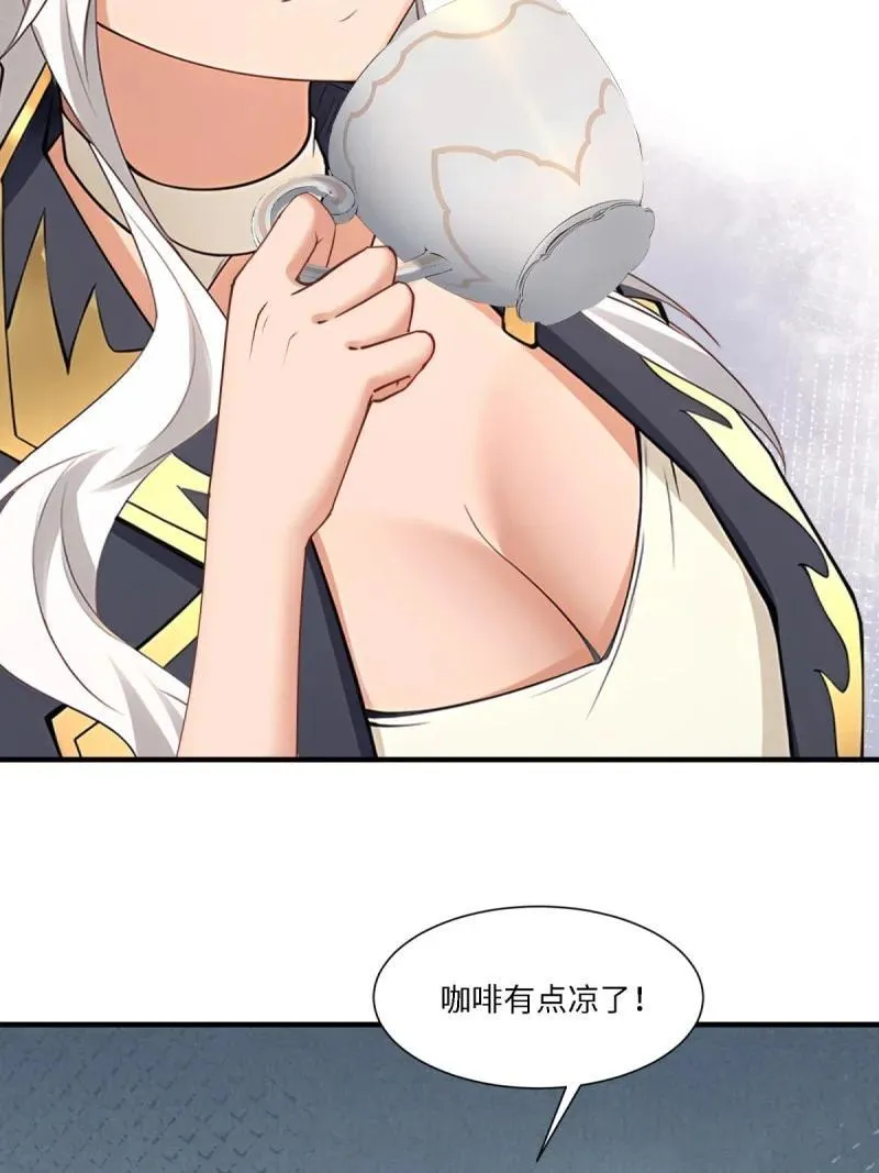 277 第268话 第41页