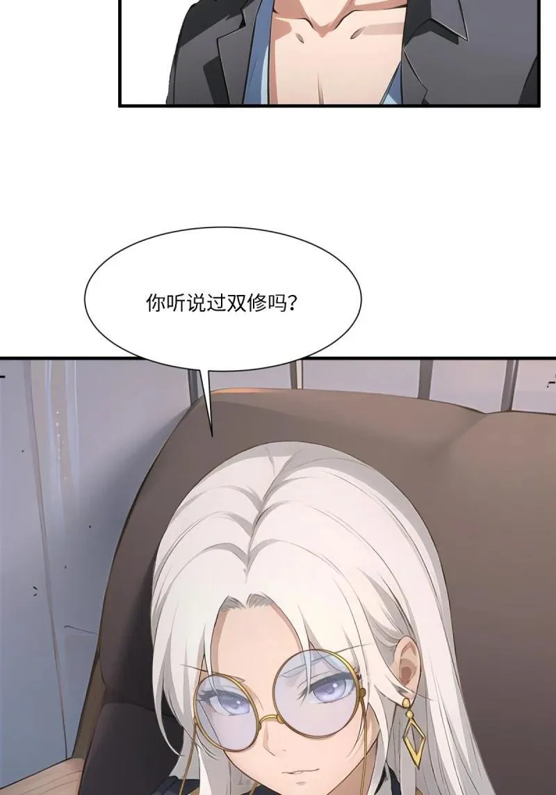 277 第268话 第53页