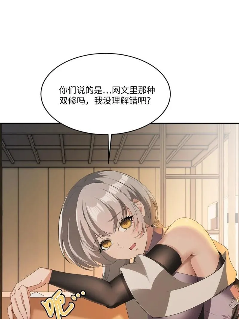 278 第269话 第12页