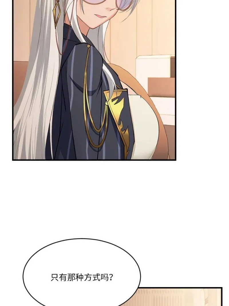 278 第269话 第14页