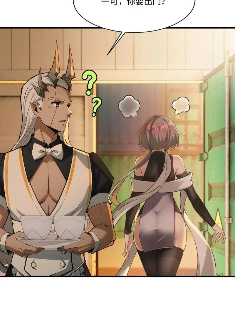 278 第269话 第20页