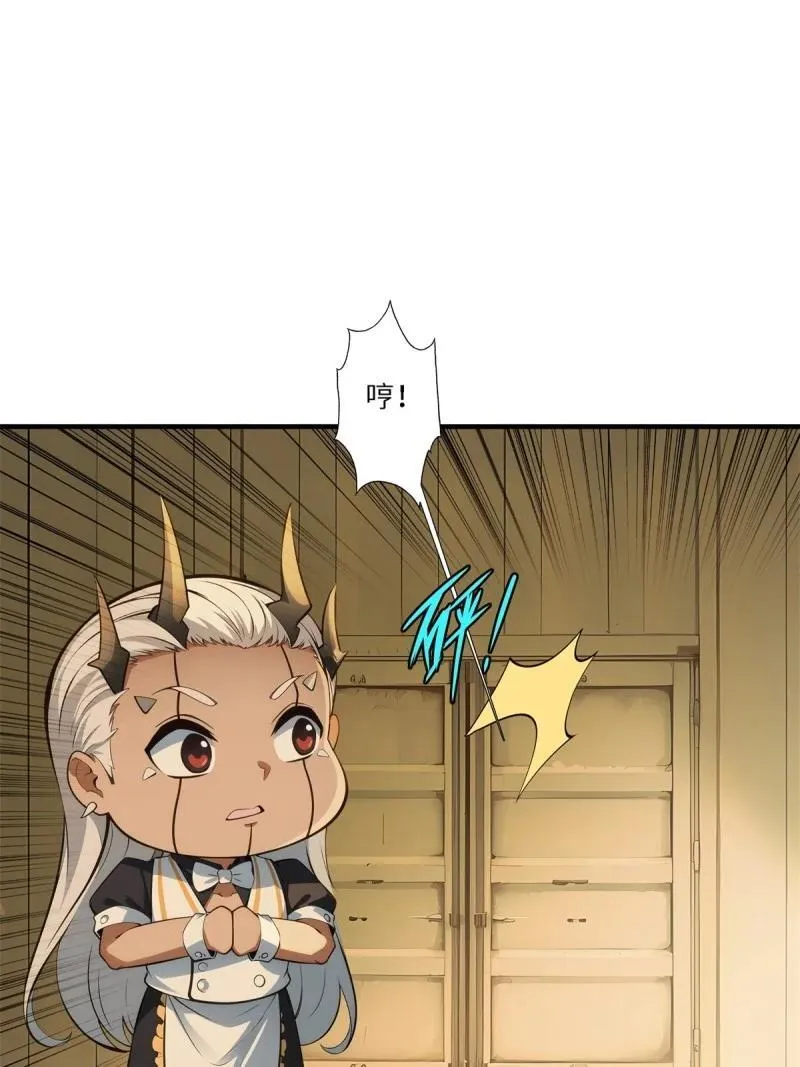 278 第269话 第21页