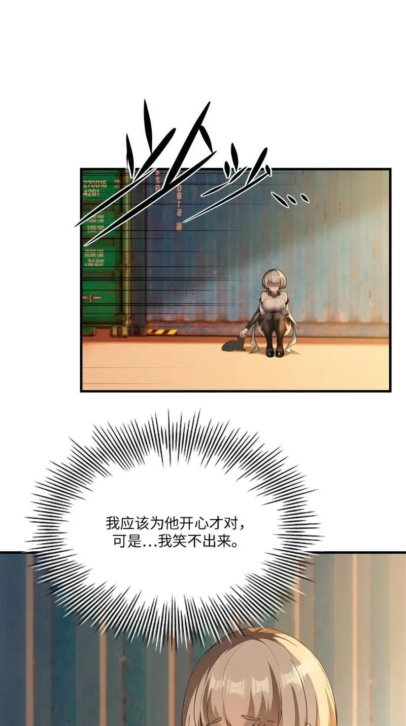 278 第269话 第29页