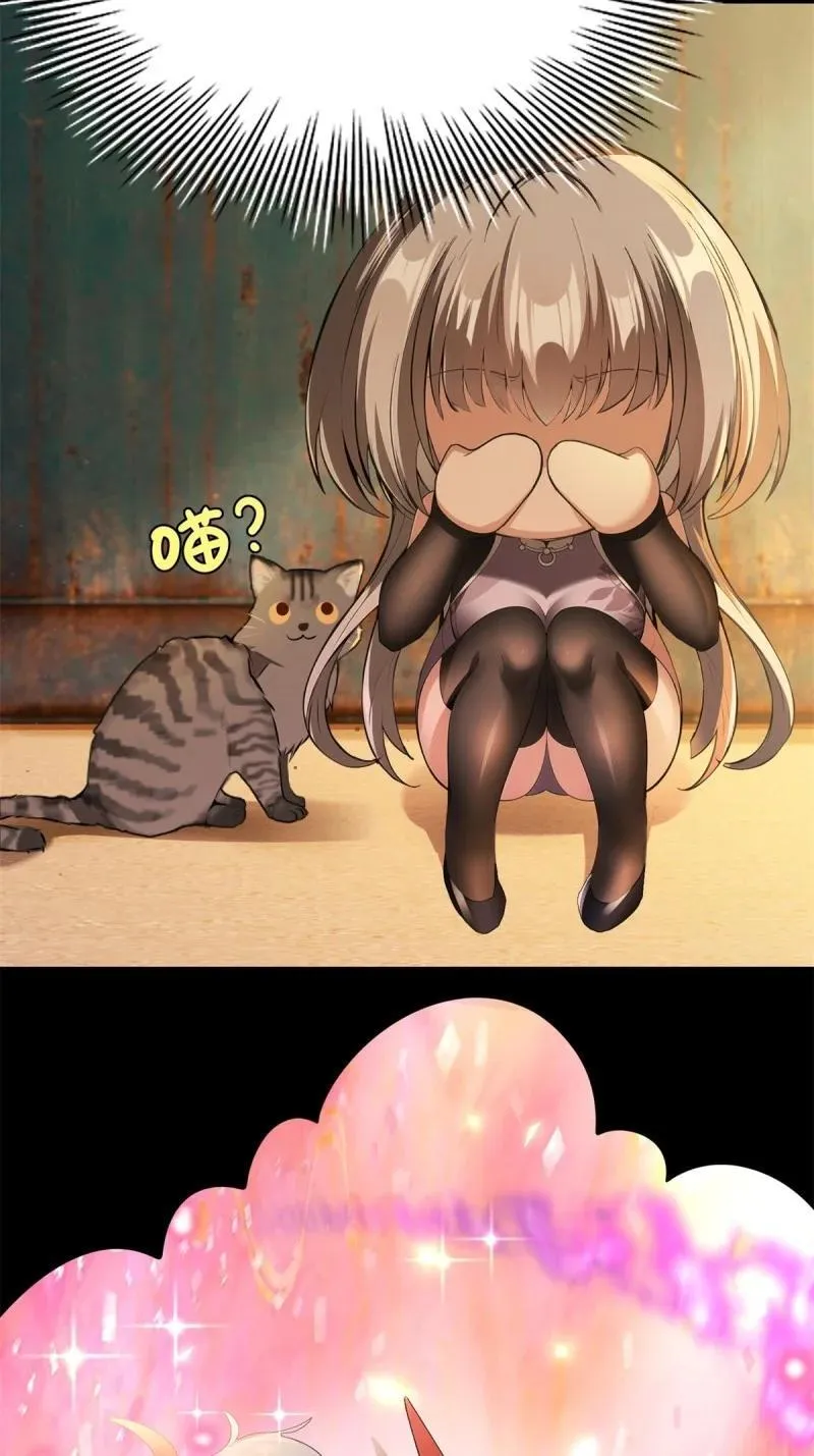 278 第269话 第32页
