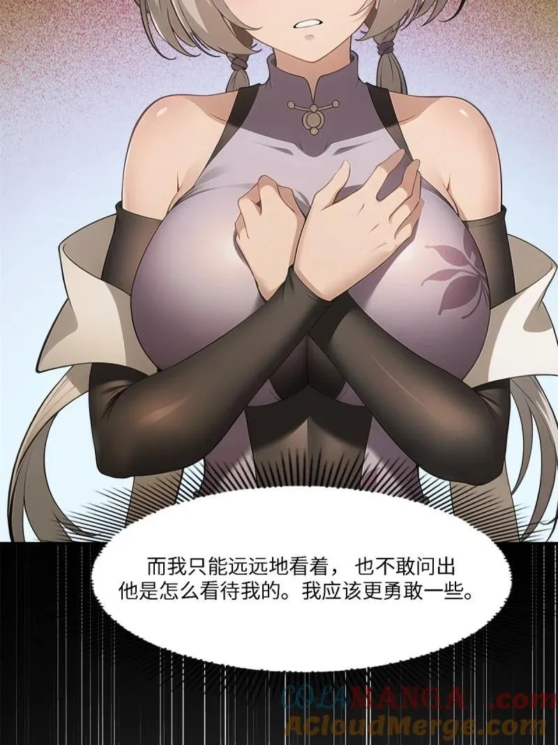278 第269话 第37页