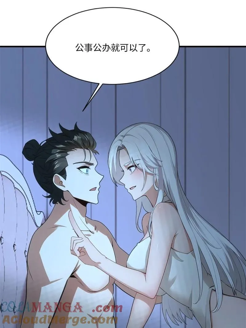 278 第269话 第43页