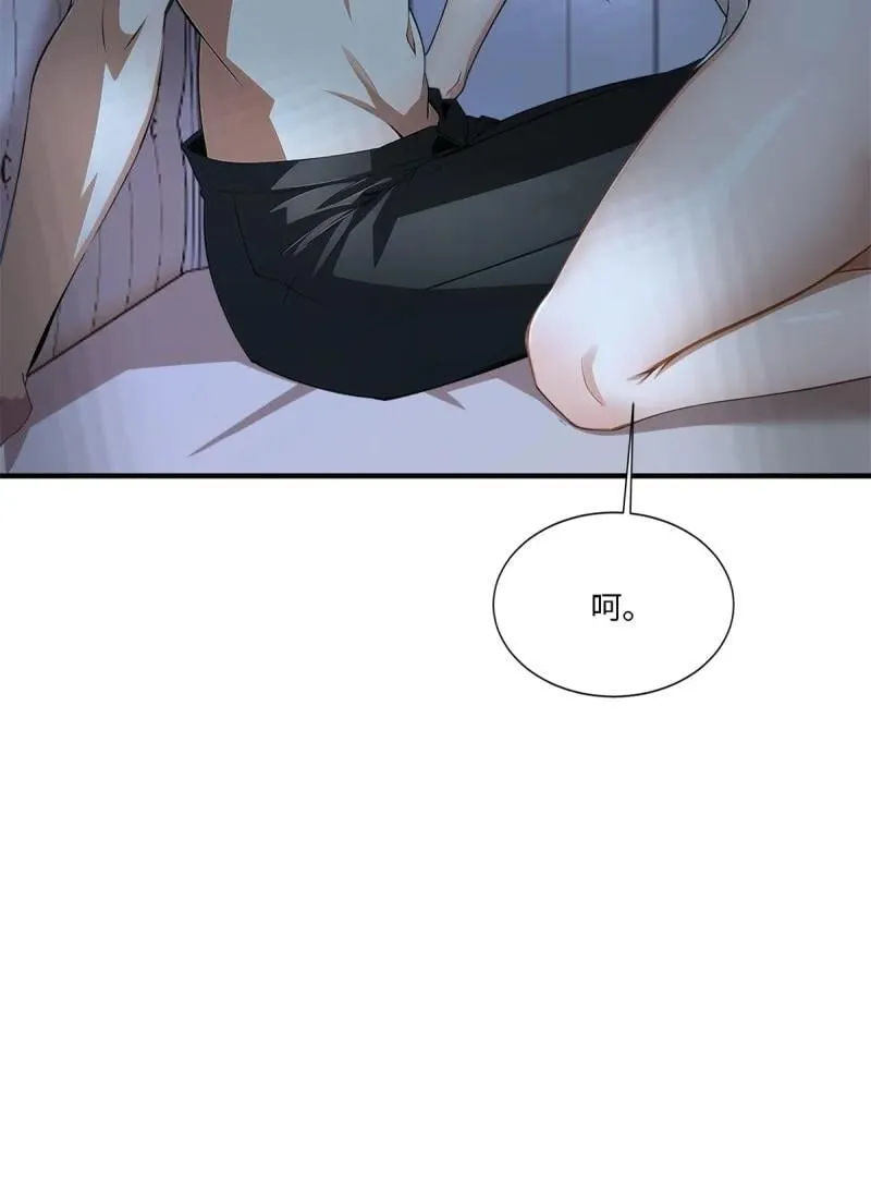 278 第269话 第44页