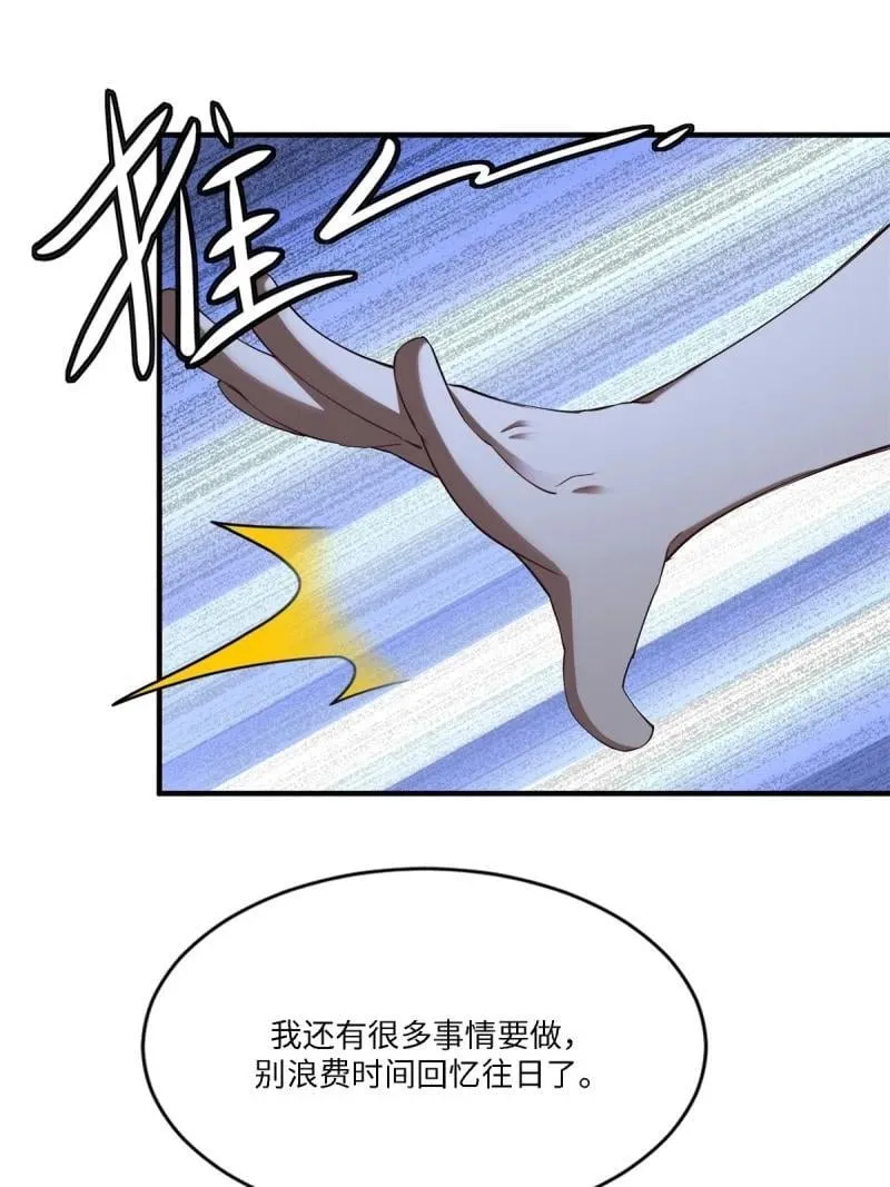 278 第269话 第50页