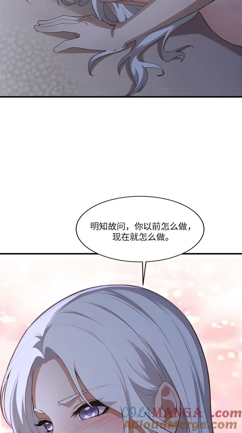 278 第269话 第55页