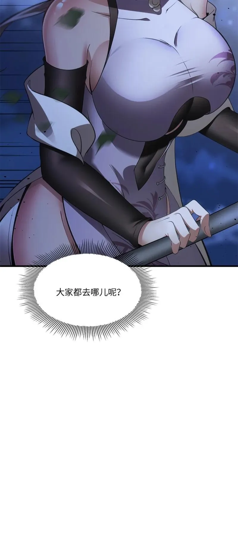 278 第269话 第59页