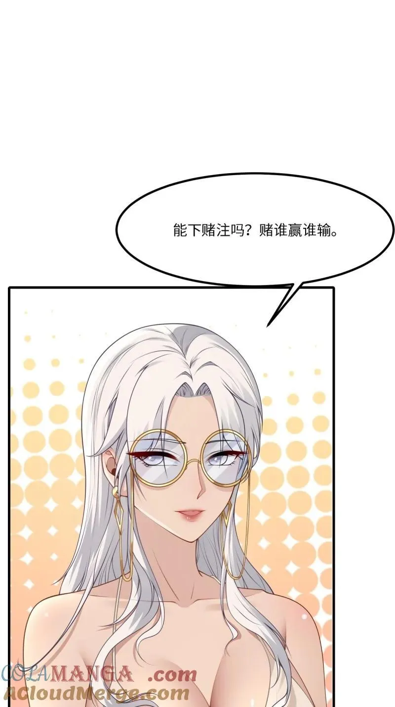 279 第270话 第46页