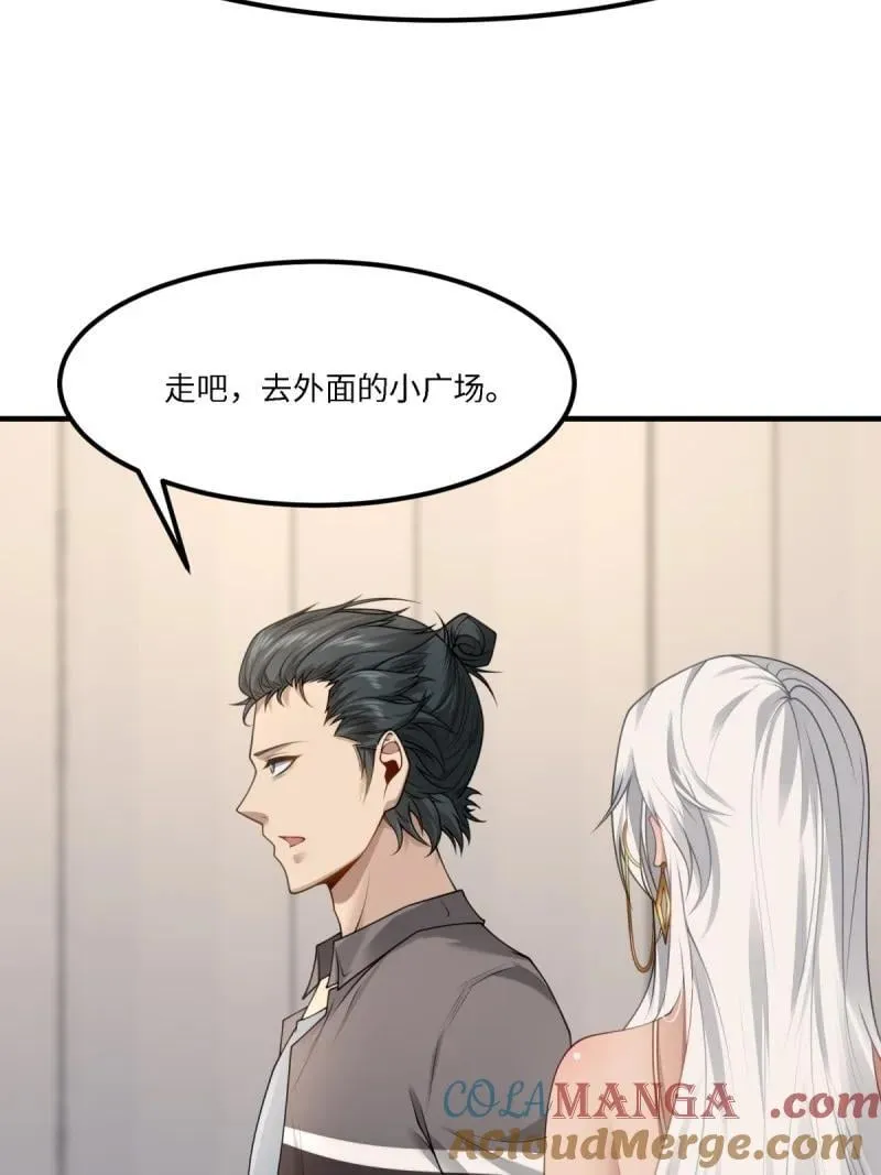 279 第270话 第55页