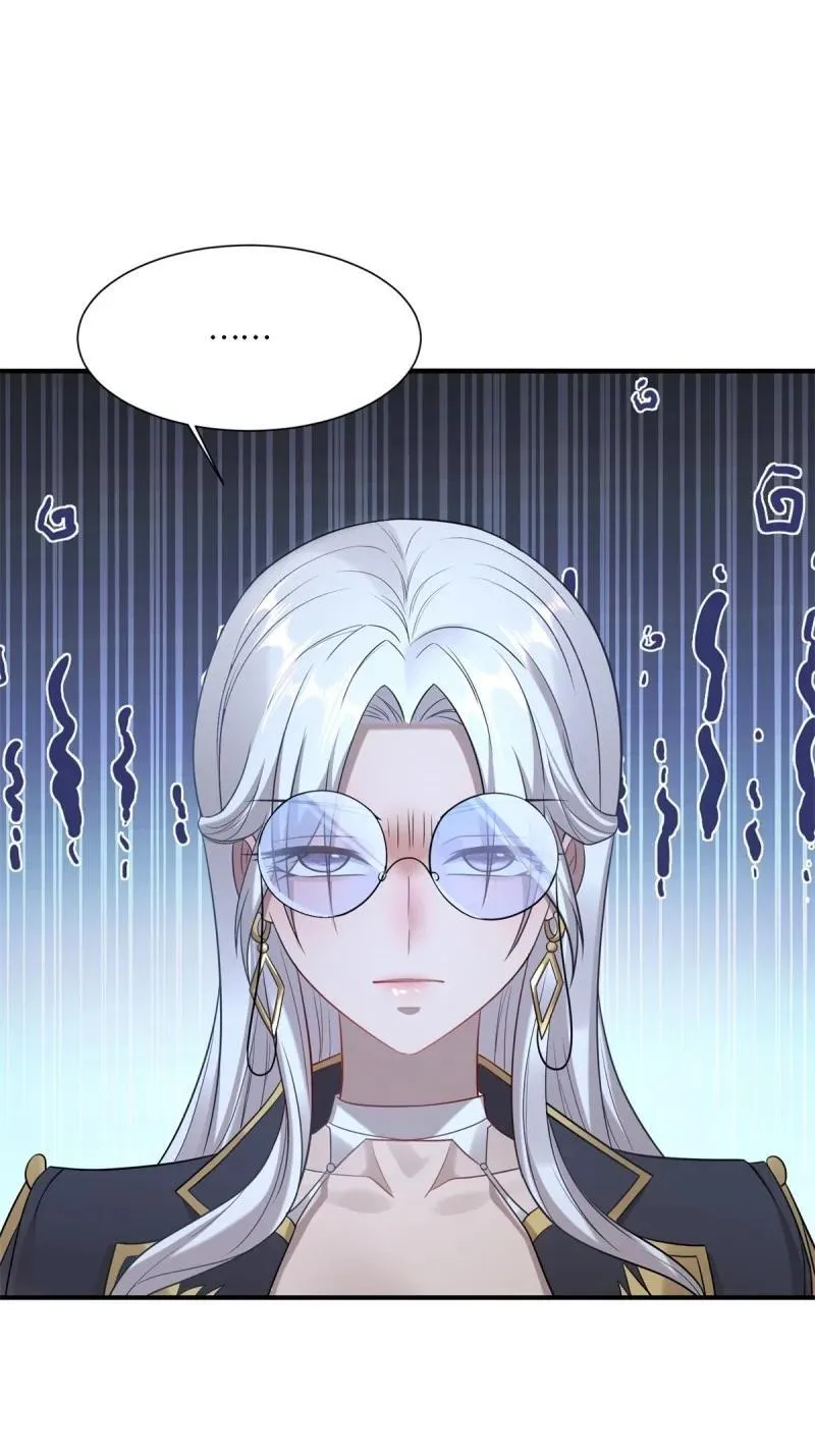 280 第271话 第3页