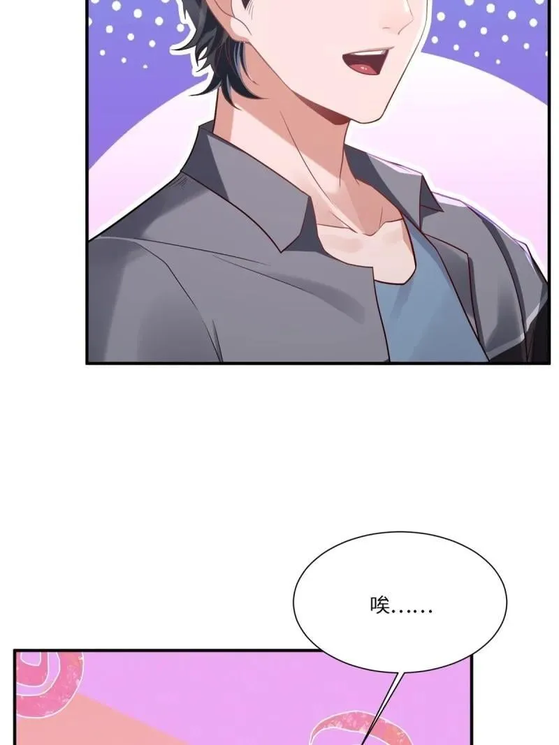 280 第271话 第27页