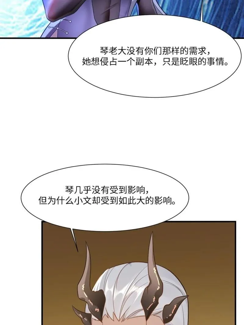 280 第271话 第47页