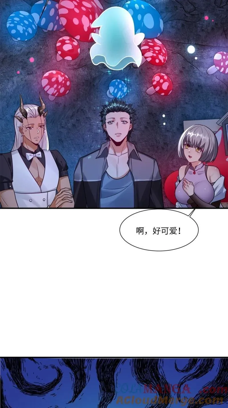 280 第271话 第55页