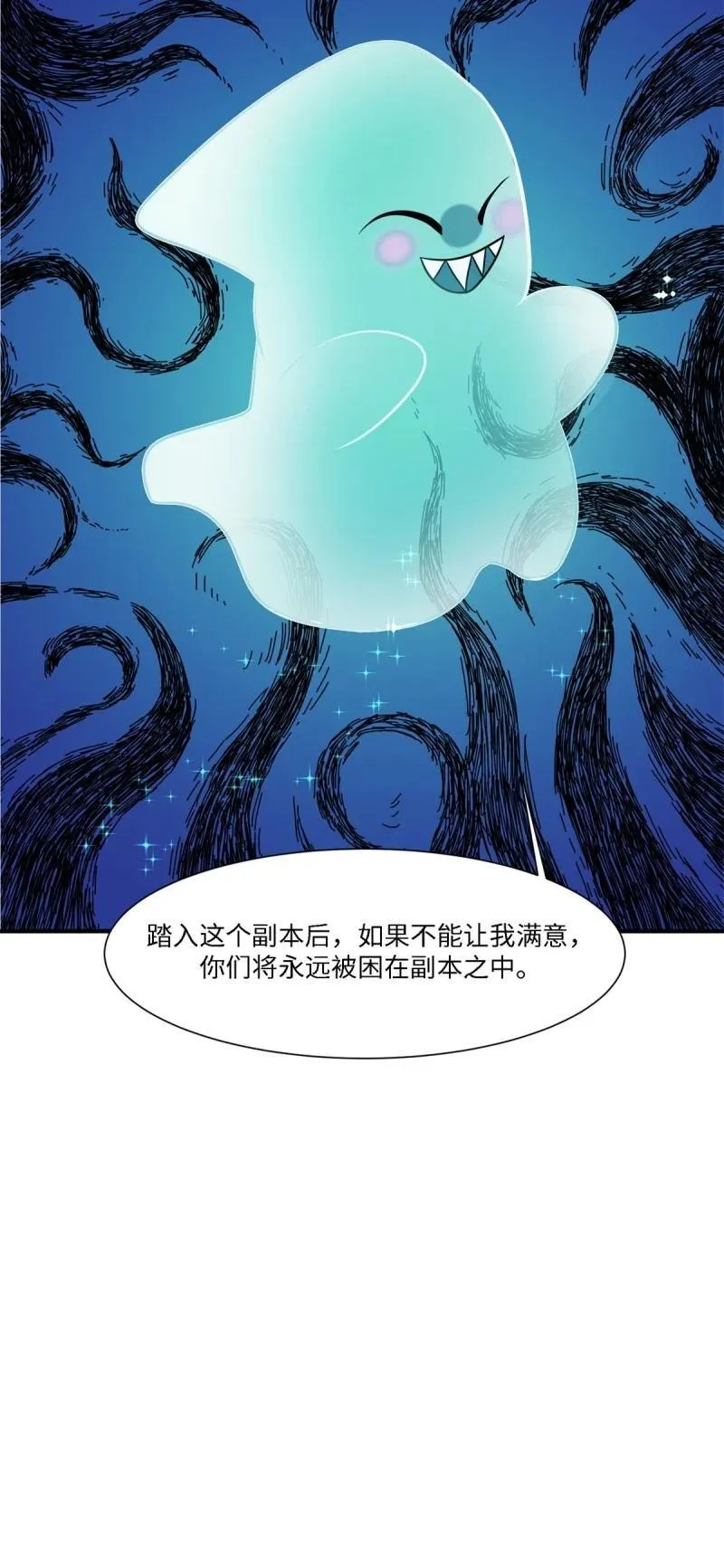 280 第271话 第56页