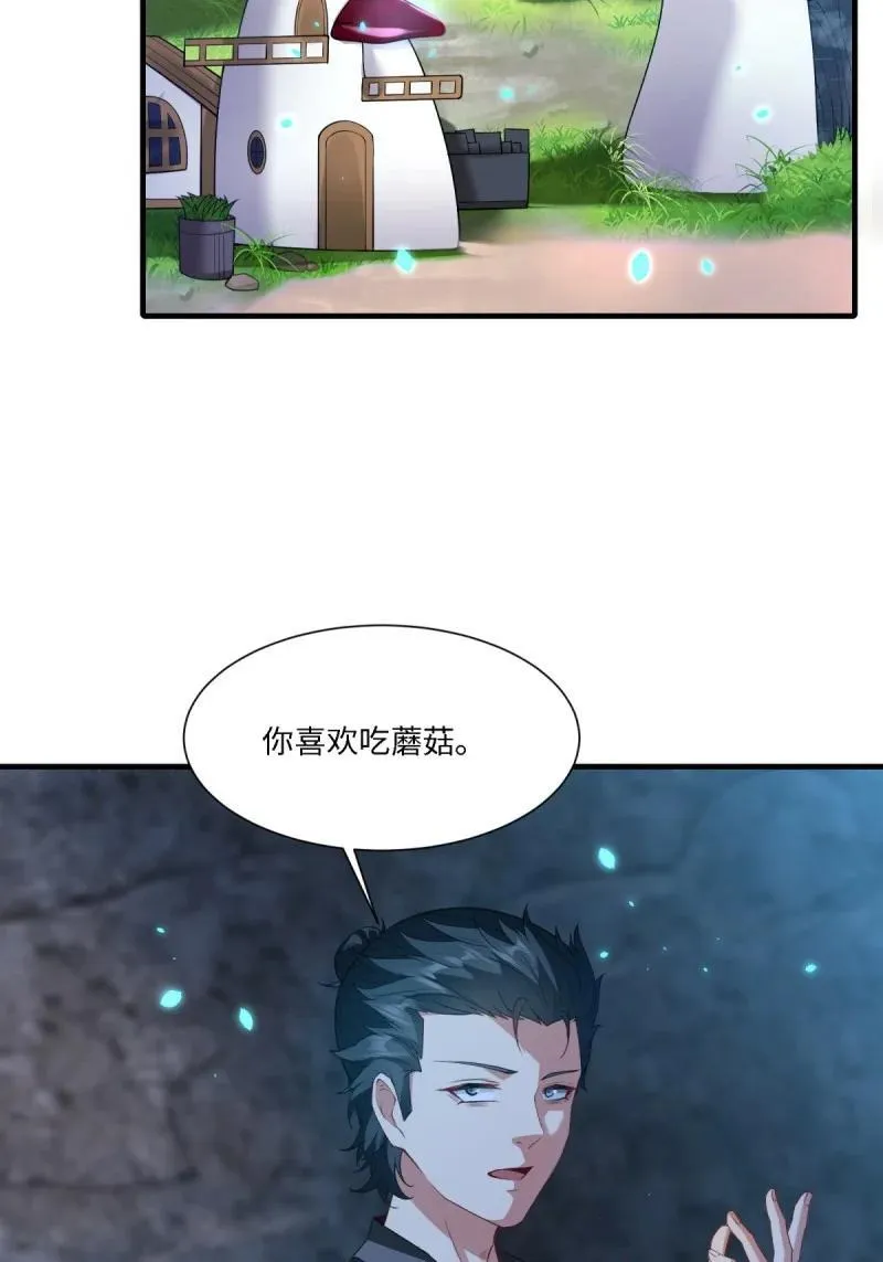 281 第272话 第14页