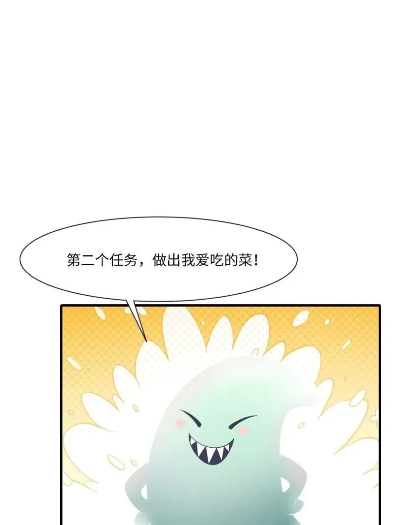 281 第272话 第21页