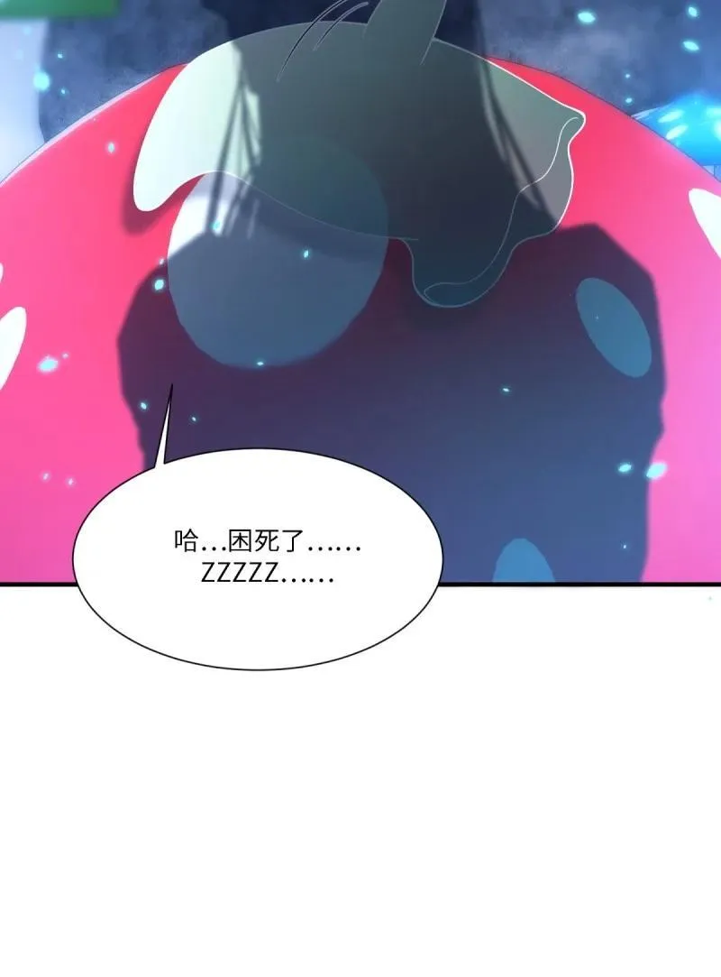 281 第272话 第29页