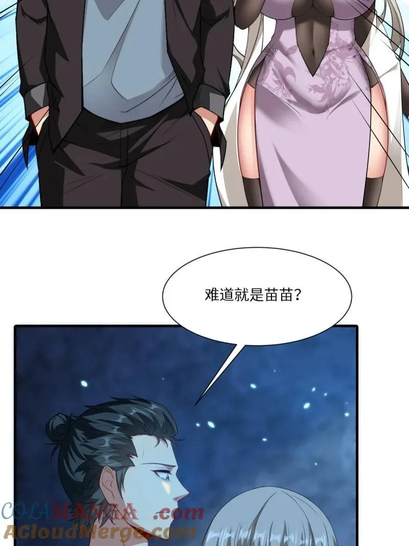 281 第272话 第34页