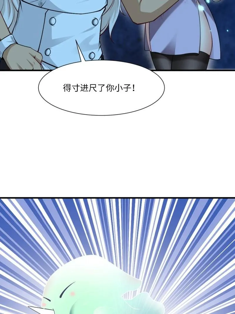 281 第272话 第41页