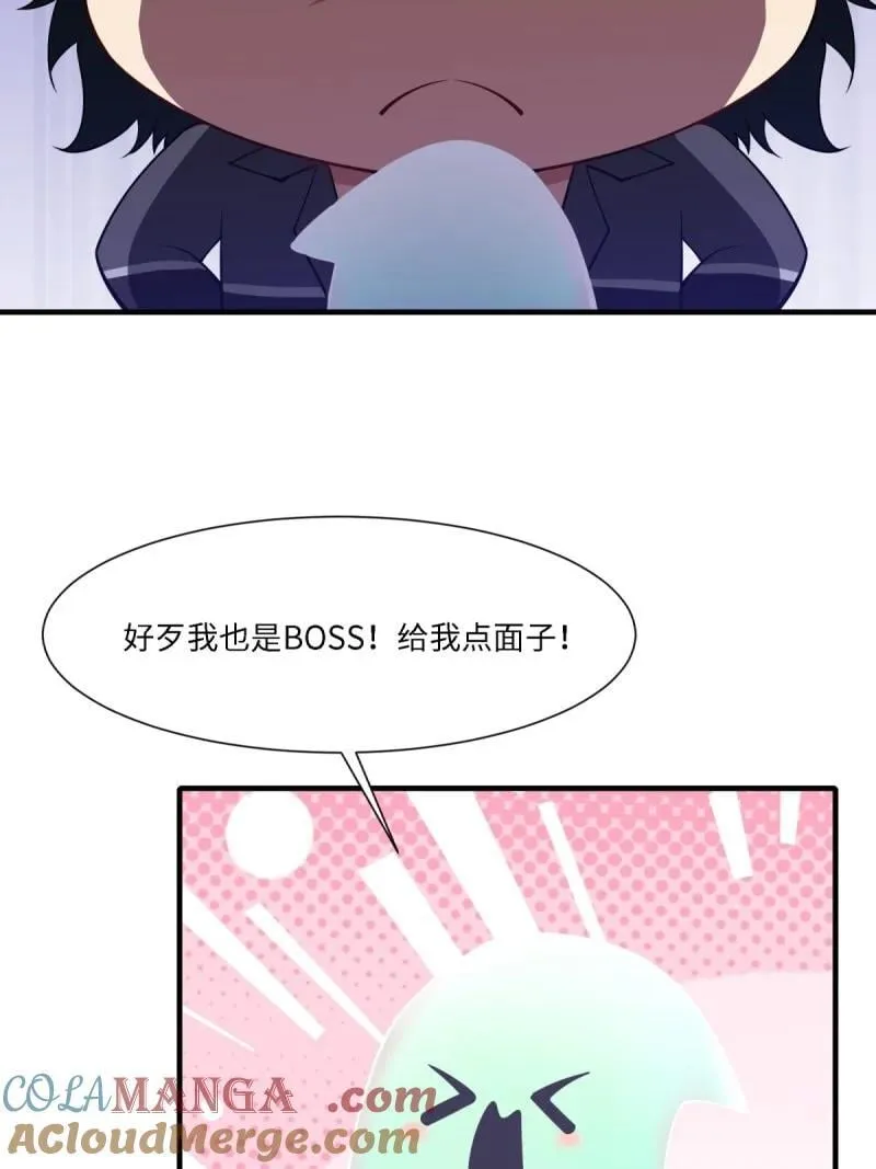 281 第272话 第46页