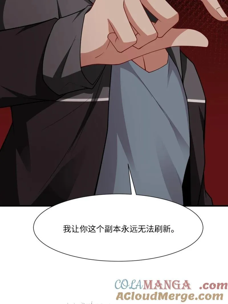 281 第272话 第49页