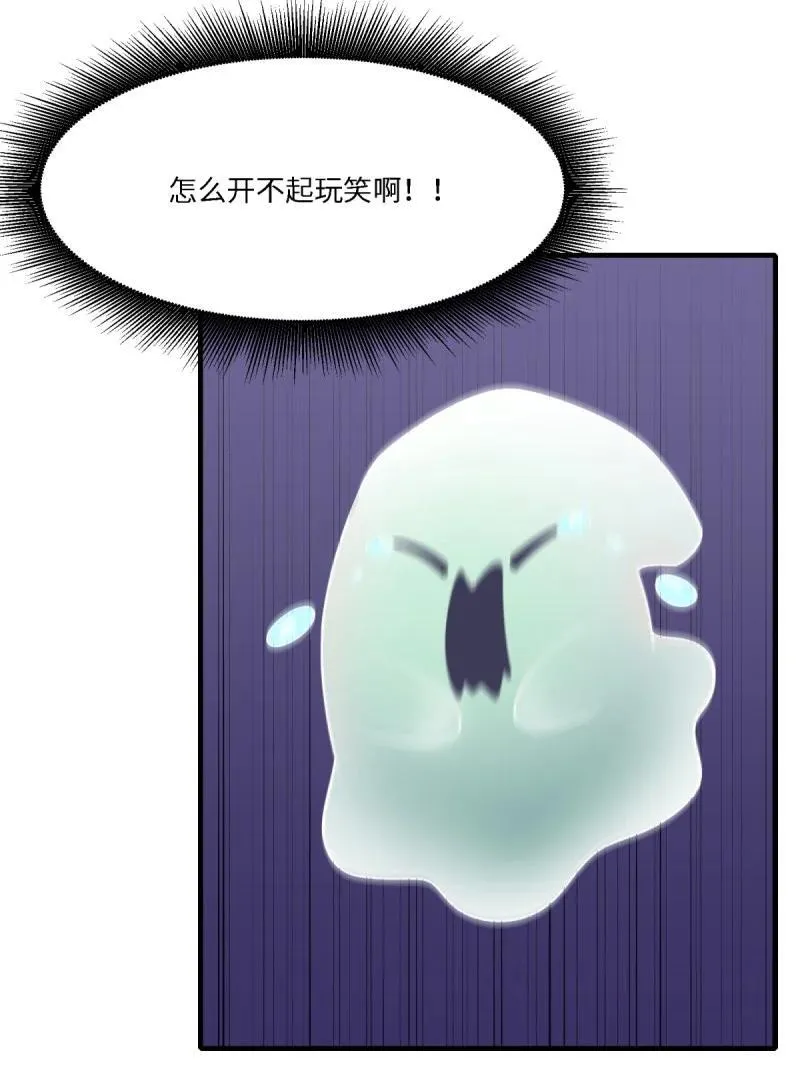 281 第272话 第50页