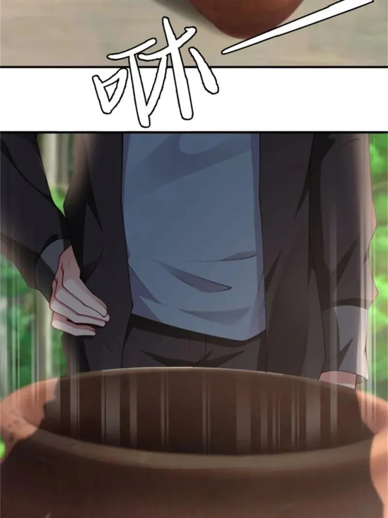 283 第274话 第14页