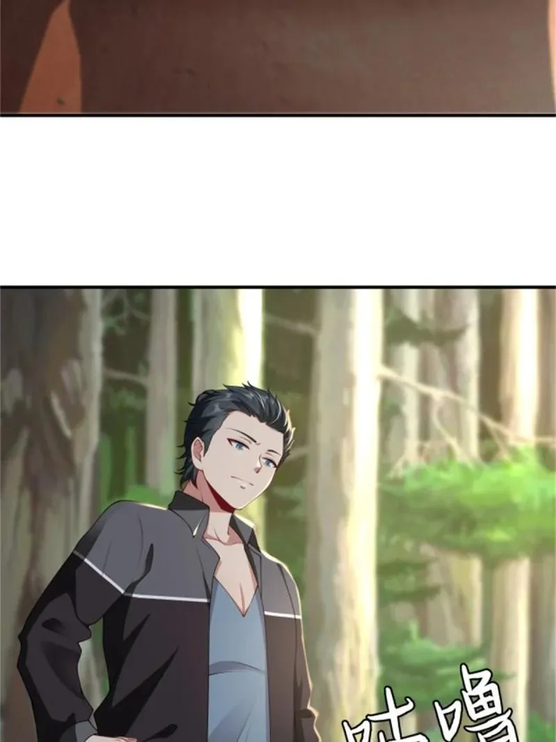283 第274话 第15页